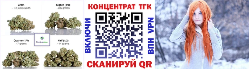 закладка  Прохладный  ТГК гашишное масло 