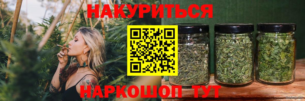 Канабис THC 21% Прохладный