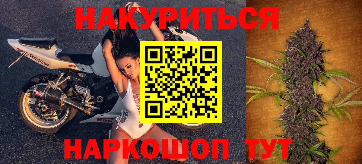 Бошки марихуана LSD WEED  Вход с VPN  Прохладный  Бошки Шишки SATIVA & INDICA 